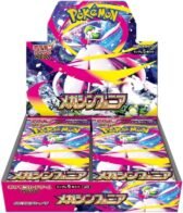 M1S Mega Symphonia Booster Box