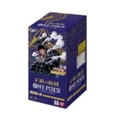 OP-10 Royal Bloodlines Booster Box
