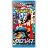 Pack Mega Brave - M1L