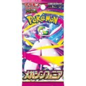 Pack Mega Symphonia - M1S