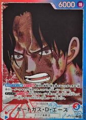 Portgas.D.Ace [L/P] {OP13-002} 【3180円】