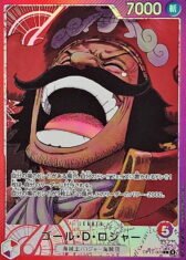 Gol.D.Roger [L/P] {OP13-003} 【1980円】