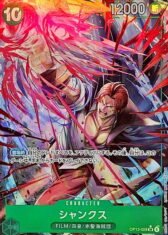 Shank [SR/P] {OP13-028} 【1180円】