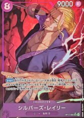 Silvers Rayleigh [SR/P] {OP13-066} 【2180円】