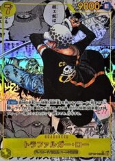 Trafalgar Law (Manga) [SEC/SP] {OP10-119}【29800円】