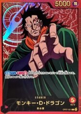 Monkey D Dragon [L/P] [{OP07-001}EB02]【1380円】
