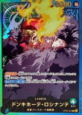 Donquixote Rosinante [L/P] [{OP05-022}EB02]【2180円】