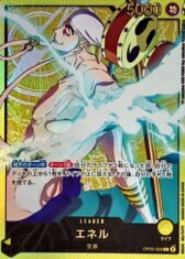 Enel [L/P] [{OP05-098}EB02]【4480円】