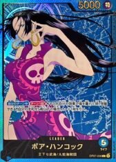 Boa Hancock [L/P] [{ OP07-038}EB02]【15800円】