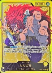 Kalgara [L/P] [{OP08-098}EB02]【3080円】