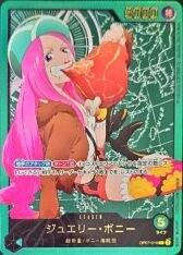 Jewelry Bonney [L/P] [{OP07-019}EB02]【6480円】