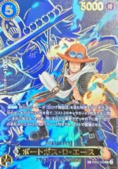 Portgas D Ace [SP] {EB02-028[OP13]}【2380円】