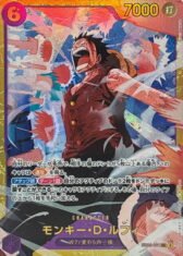 Monkey D Luffy [SEC] {EB02-061}【280円】