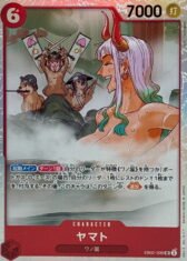 Yamato [SR] {EB02-006}【380円】(Update 20.10.2025)