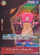 Tony Tony Chopper [R/P] {EB02-003}【480円】