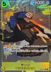 Sanji [SR/P] {EB02-054}【380円】