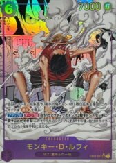 Monkey D Luffy (Manga Foil) [SEC/SP] {EB02-061}【79800円】(Update 23.10.2025)