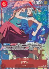 Yamato [SR/P] {EB02-006}【1080円】(Update 20.10.2025)