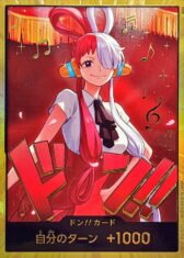 Don!! Card (Gold Frame/Uta)【5980円】(Update 01.11.2025)