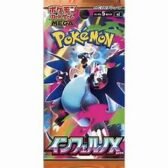 M2 Inferno X Booster Pack