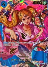 Charlotte Pudding [SP] {OP06-047[PRB02]}【4980円】