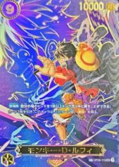 Monkey D Luffy [SP] {OP09-119[OP13]}【4980円】(Update 27.10.2025)