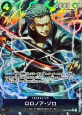 Roronoa Zoro [R/P] {OP10-095[PRB02]}【380円】