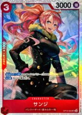 Sanji [SR] {OP10-005}【380円】