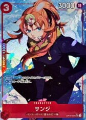 Sanji [SR/P] {OP10-005}【980円】