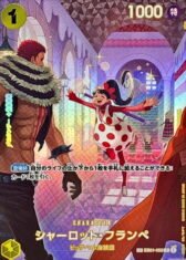 Charlotte Flampe [SP] {EB01-056[OP10]}【1080円】