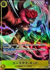 Eustass"Captain"Kid [SR/P] {OP10-112}【980円】