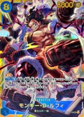 Monkey.D.Luffy [SEC] {OP11-118}【380円】