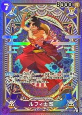 Luffy-taro [SP] {ST18-005[OP11]}【4980円】(Update 21.10.2025)