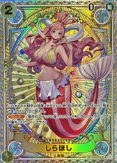 Shirahoshi [SP] {EB01-057[OP11]}【3080円】(Update 17.10.2025)