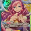 Shirahoshi [L/P] {OP11-022}【980円】