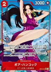 Boa Hancock [SR/P] {OP12-014}【1080円】