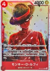 Monkey D Luffy [SR] {OP12-015}【120円】