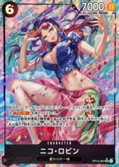 Nico Robin [SR/P] {OP12-087}【880円】(Update 20.10.2025)