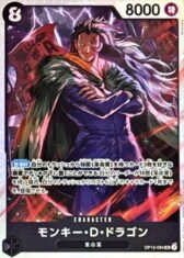 Monkey D Dragon [SR] {OP12-094}【120円】