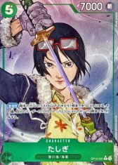 Tashigi [R/P] {OP12-031}【780円】(Update 20.10.2025)