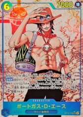 Portgas D Ace [SEC/P] {OP13-119}【980円】(Update 19.10.2025)