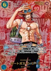 Portgas D Ace [SEC/SP] (Red Manga Art) {OP13-119}【218000円】(Update 19.10.2025)