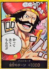 Don!! Card (Gold Frame/Roger!!) {OP13}【880円】