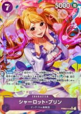 Charlotte Pudding [SR/P] {PRB02-010}【1080円】