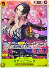 Boa Hancock [SR] {PRB02-017}【180円】