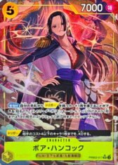 Boa Hancock [SR/P] {PRB02-017}【2180円】