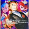Giovanni of Team Rocket【SAR】{129/098} [SV10]【2580円】